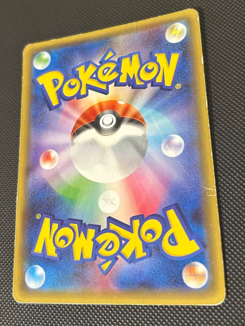 ピカチュウ RR CP3 ポケキュンコレクション 010/032 ほっぺすりすり