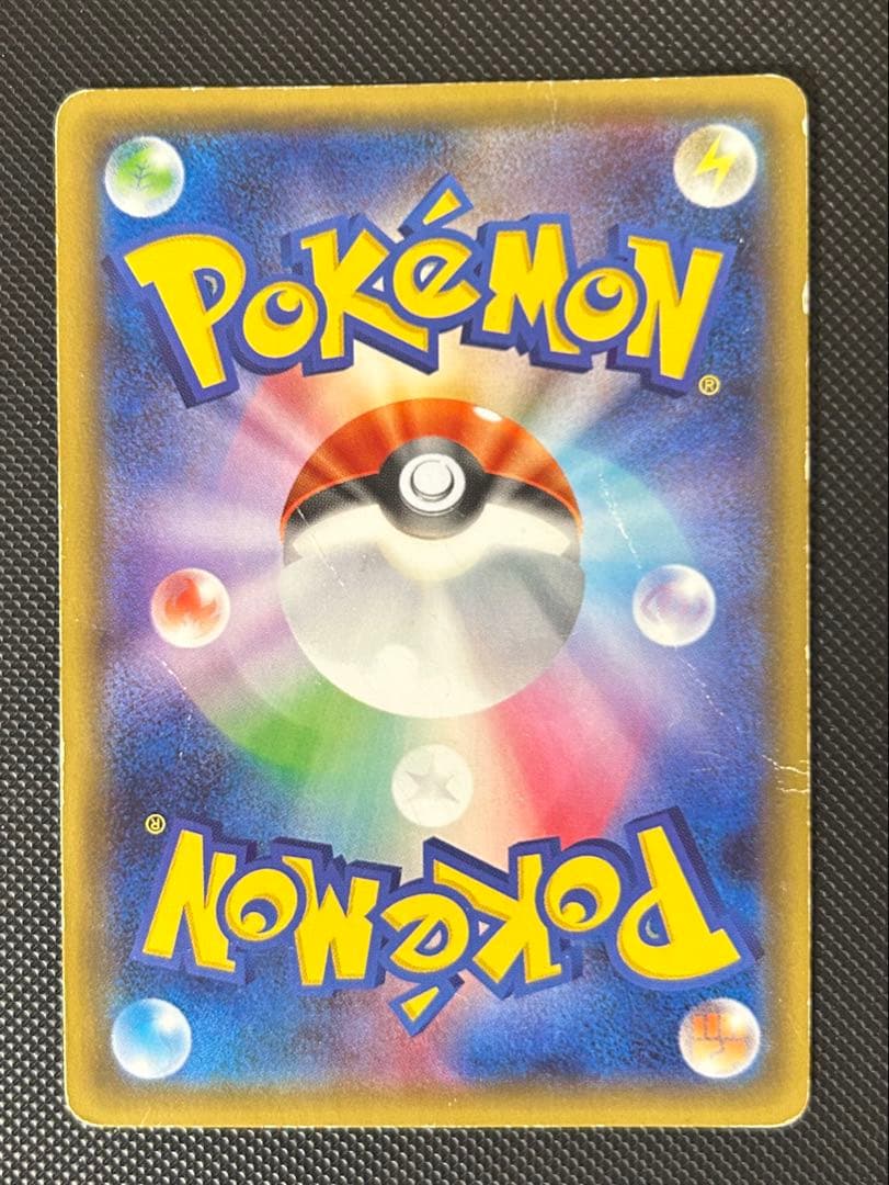 ピカチュウ RR CP3 ポケキュンコレクション 010/032 ほっぺすりすり