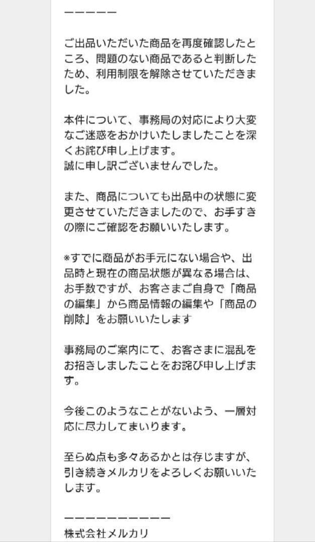 New④❖たにしさん×のらくらコラボ❖作品セット