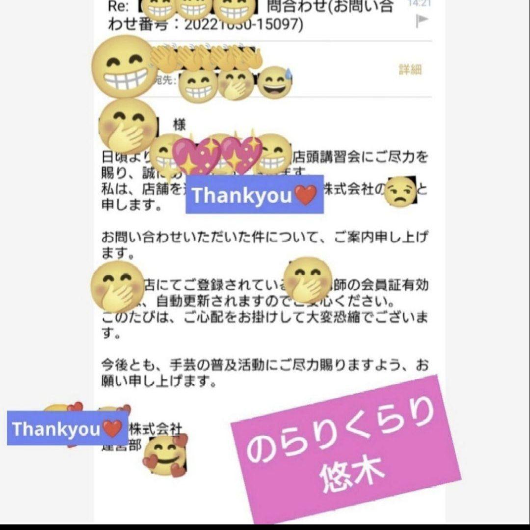 New④❖たにしさん×のらくらコラボ❖作品セット