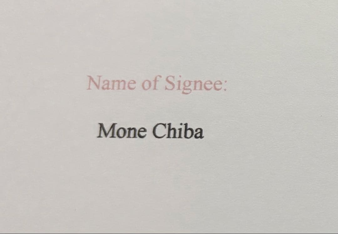 千葉百音 直筆サイン付き写真 世界女王 女子フィギュアスケート　証明書付 1枚