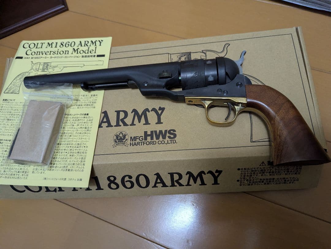 トイガン HWS COLT M1860 ARMY Conversion Model