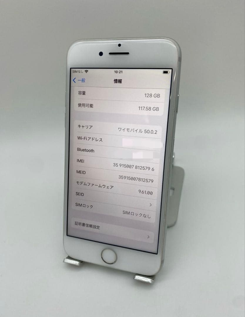 iPhone7 128GB シルバー／シムフリー/大容量 新品バッテリー100%