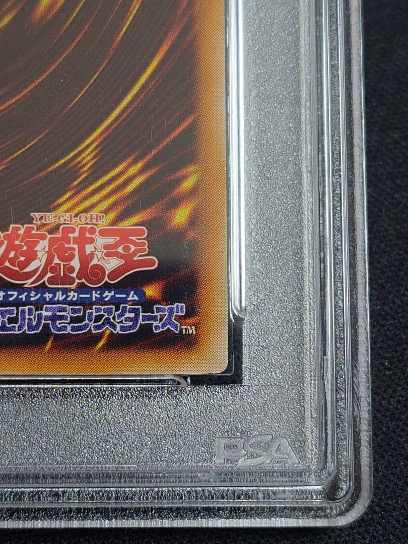【PSA9】魅惑の女王　レリーフ