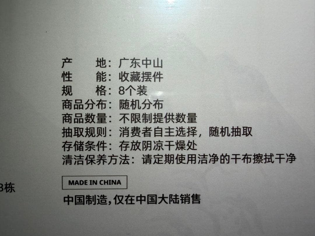 AS①