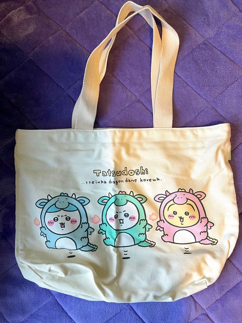 【新品未使用】ちいかわ　グッズまとめ売り　トートバッグ　収納ボックス　グラス