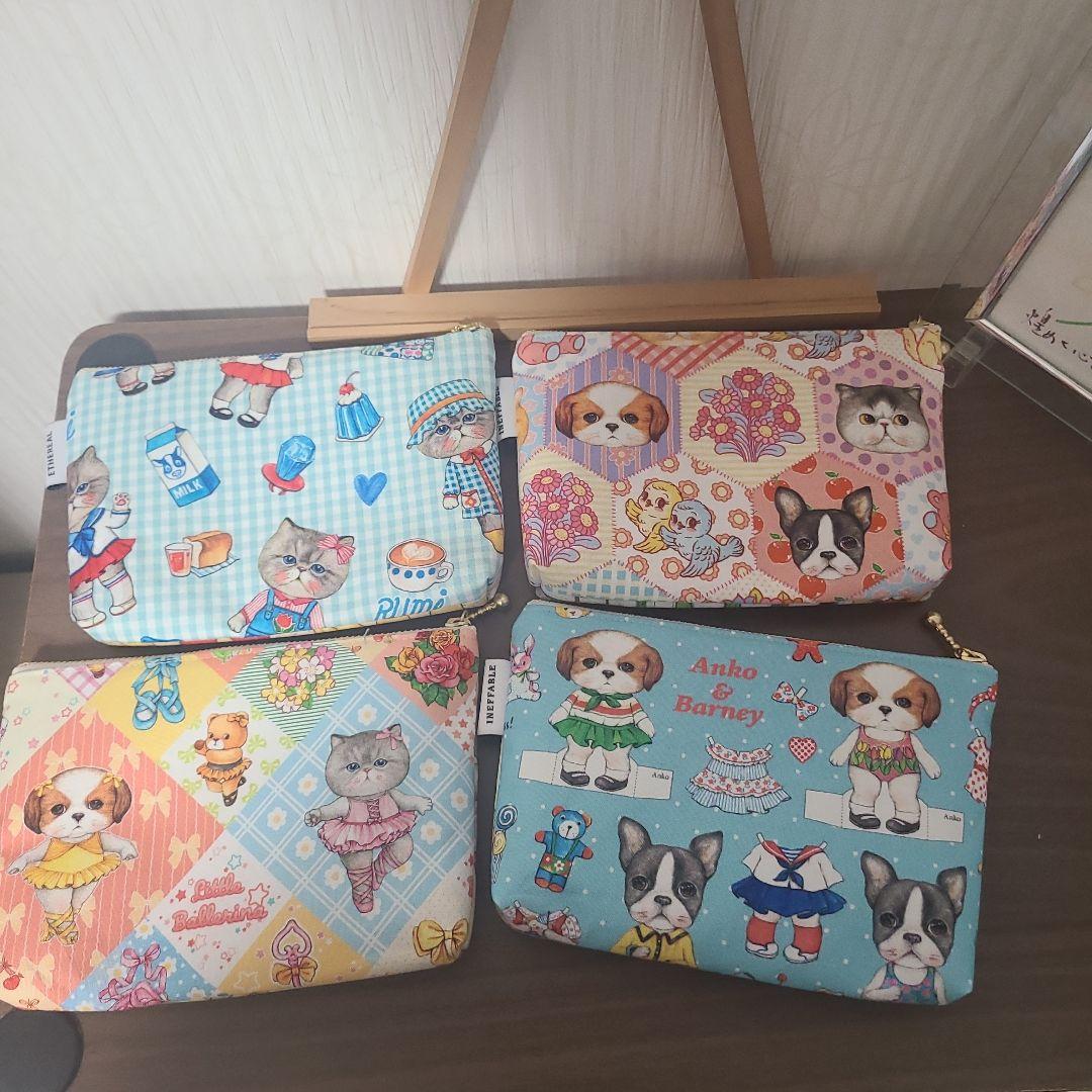 コヤンイサムチョン　ポーチセット