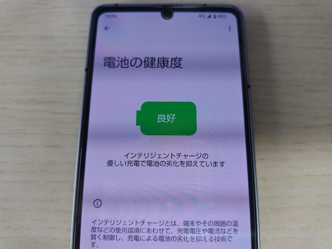 AQUOS sense6 SH-54B ブルーメタリックDocomo(訳あり品)