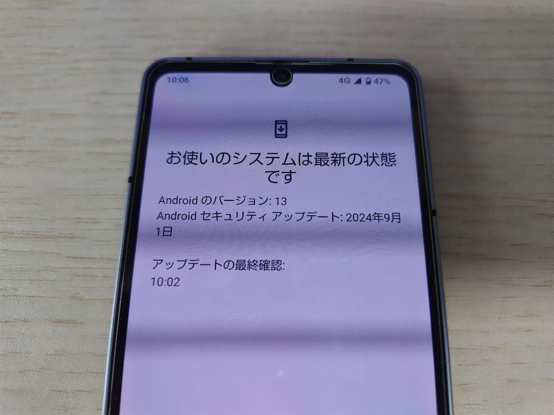 AQUOS sense6 SH-54B ブルーメタリックDocomo(訳あり品)