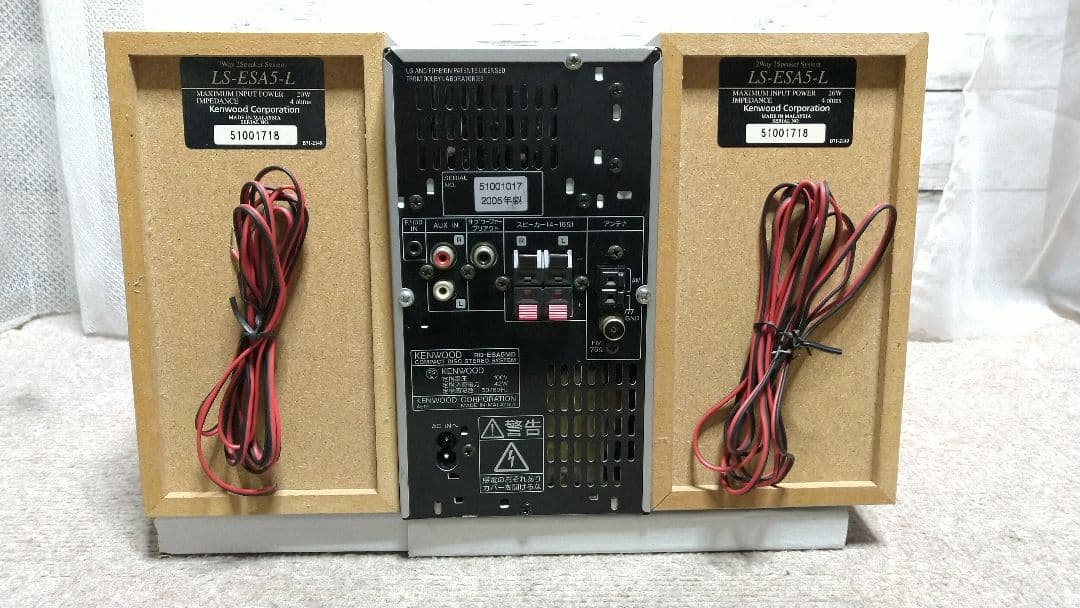 高音質！KENWOOD CD.MDコンポRD-ESA5MDリモコン付き
