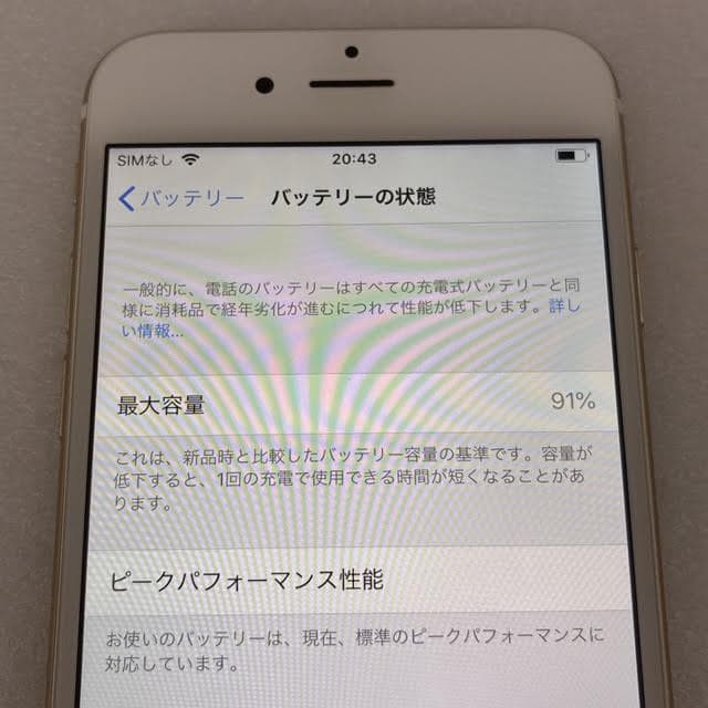 【美品】iPhone6 128GB ゴールド バッテリー91% 動作良好