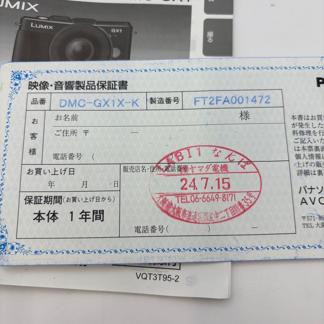 Panasonic 一眼カメラ　LUMIX GX1 Y