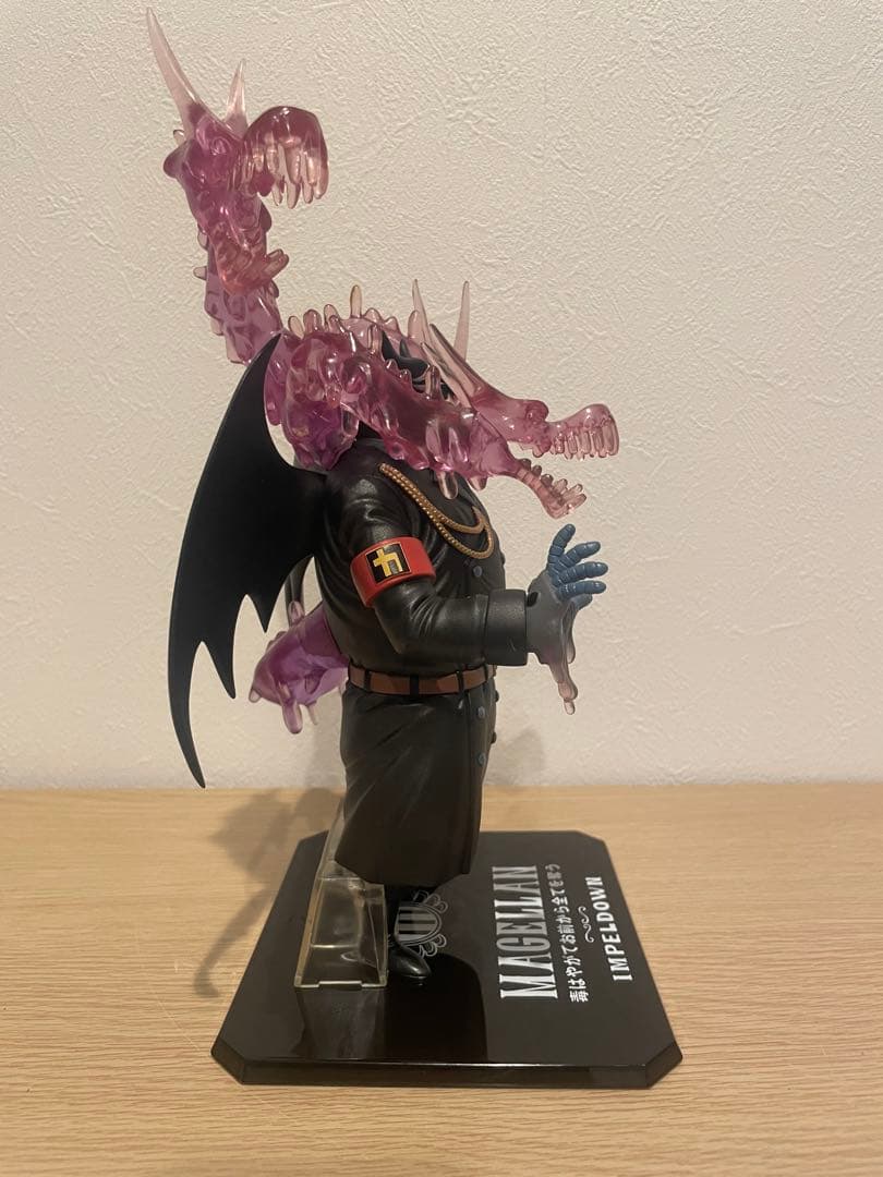 フィギュアーツゼロ マゼラン