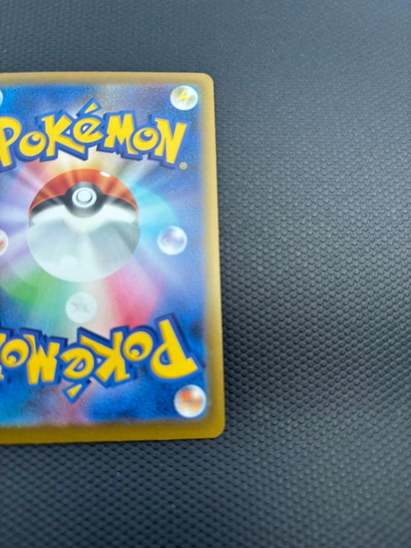 メガゲッコウガex SAR MEGA 拡張パック ニンジャスピナー114/083