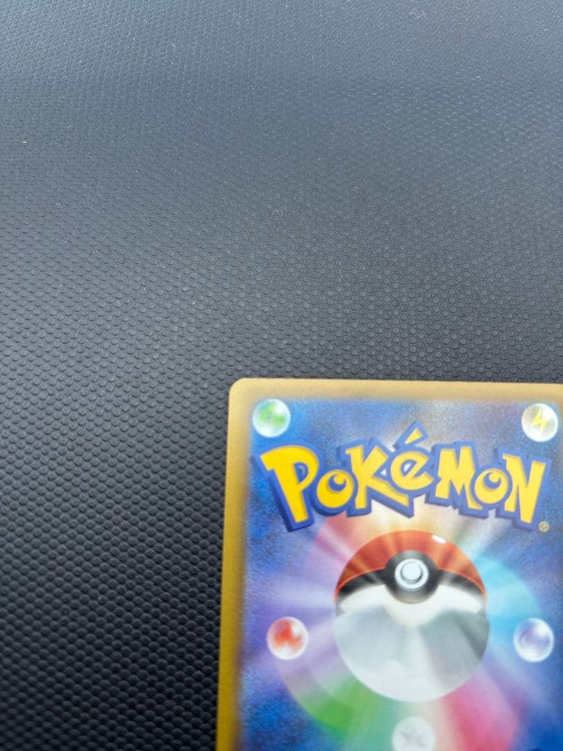 メガゲッコウガex SAR MEGA 拡張パック ニンジャスピナー114/083