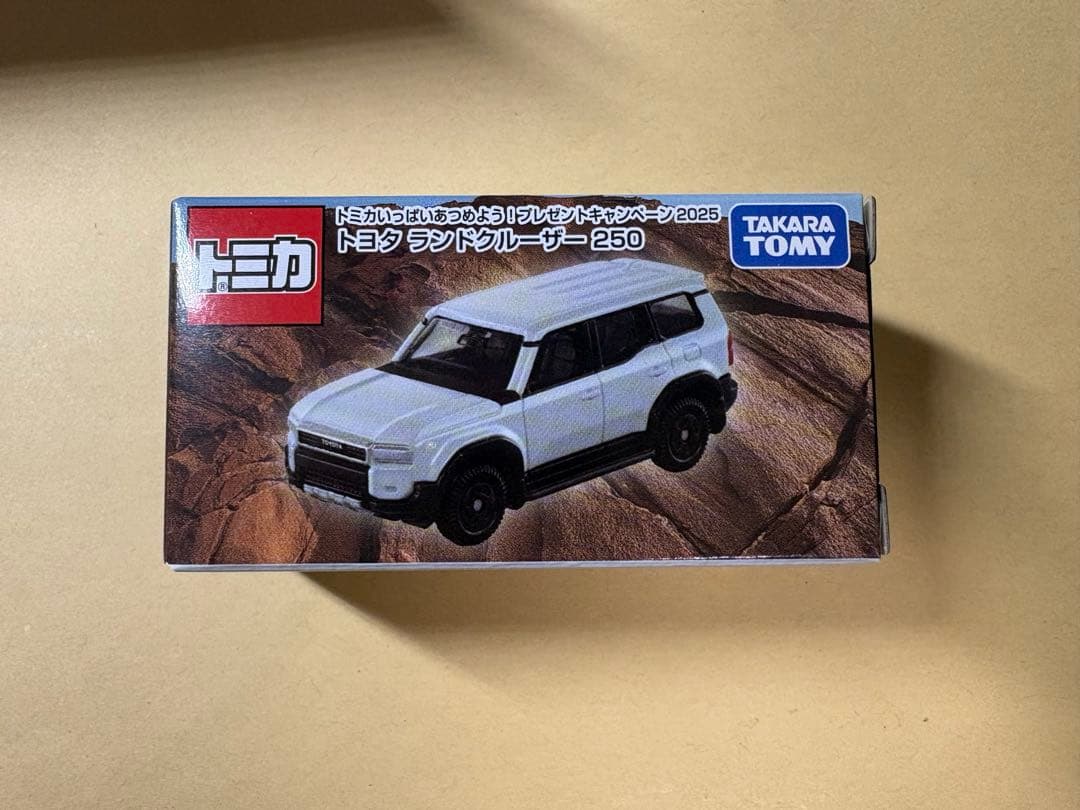 トミカ ランドクルーザー250 10億台突破記念キャンペーン