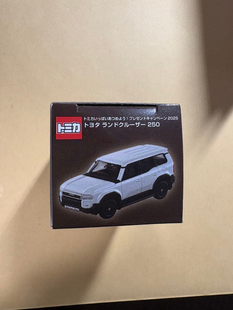 トミカ ランドクルーザー250 10億台突破記念キャンペーン