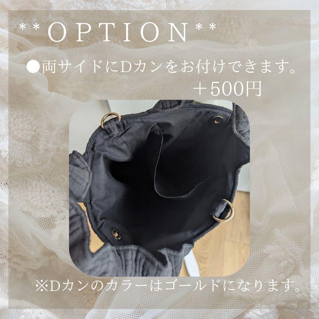 ・*.punchan‪‪‪.*¨̮・ ヌビバッグ フリル ヌビトートバッグ
