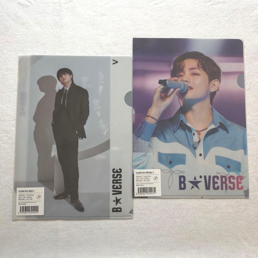 B★VERSE まとめ売り テテ テヒョン