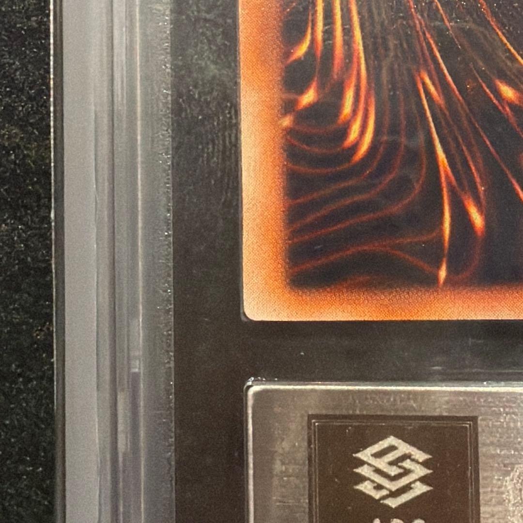 専用【ARS8/鑑定書付】遊戯王カード 死のデッキ破壊ウイルス