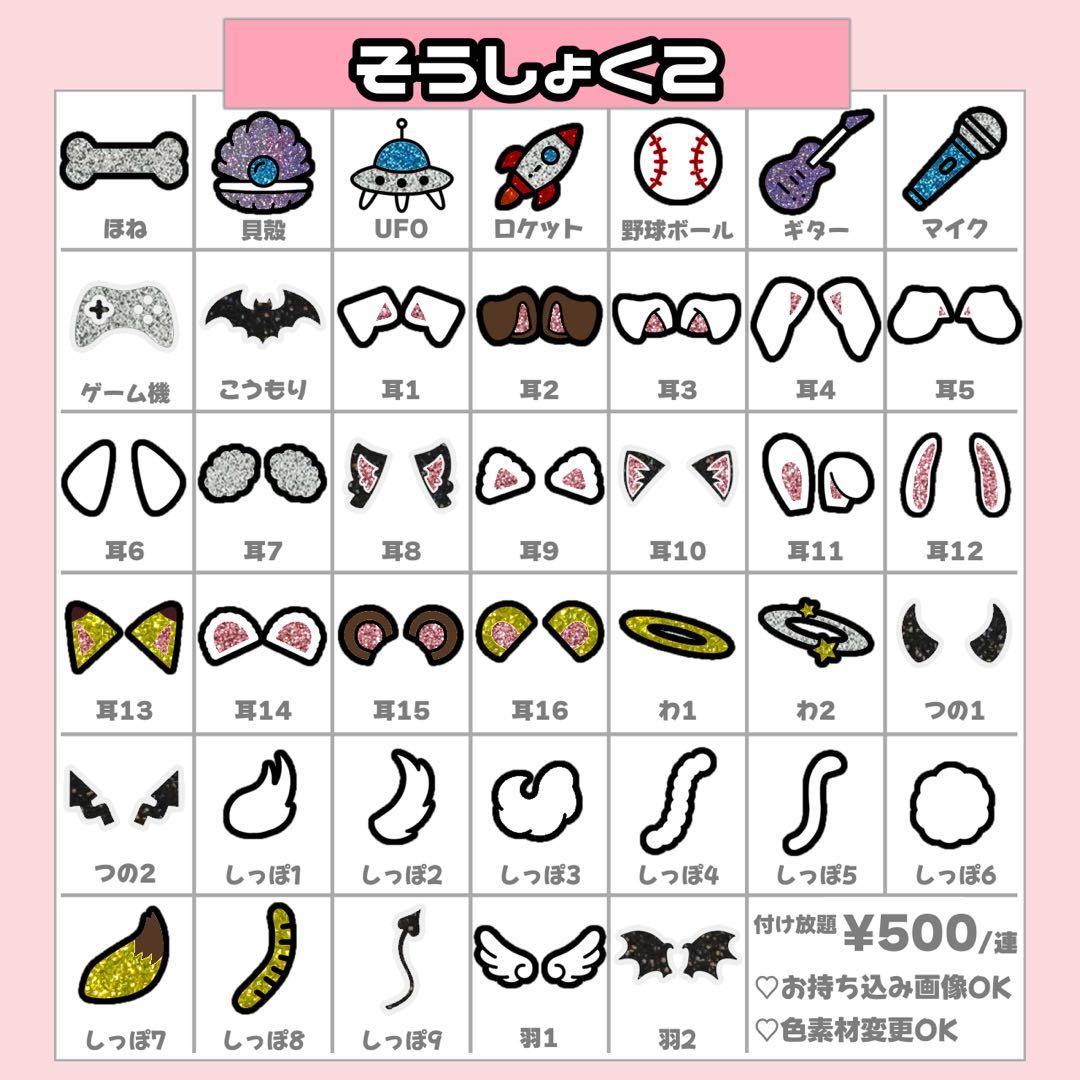 うちわ文字 連結うちわ文字 ネームボード 文字パネル うちわ屋さん オーダー