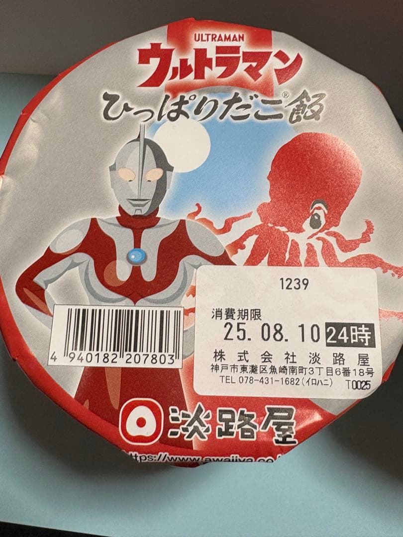 淡路屋 ウルトラマン 阪神百貨店限定 ひっぱりだこ飯　容器２個セット