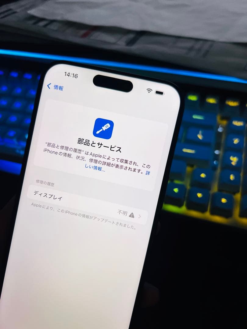 美品iPhone15Promax 256GB/US/99%/Face id OK