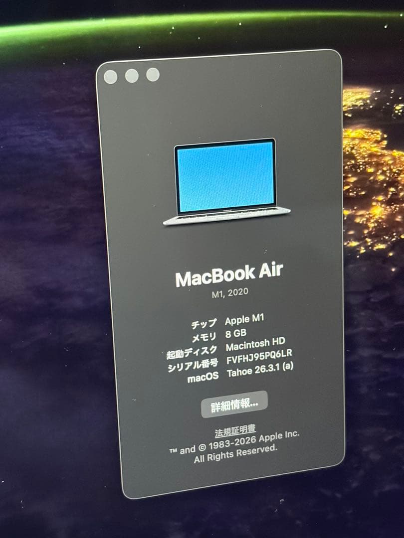 【UK配列】MacBook Air M1 2020 13インチ