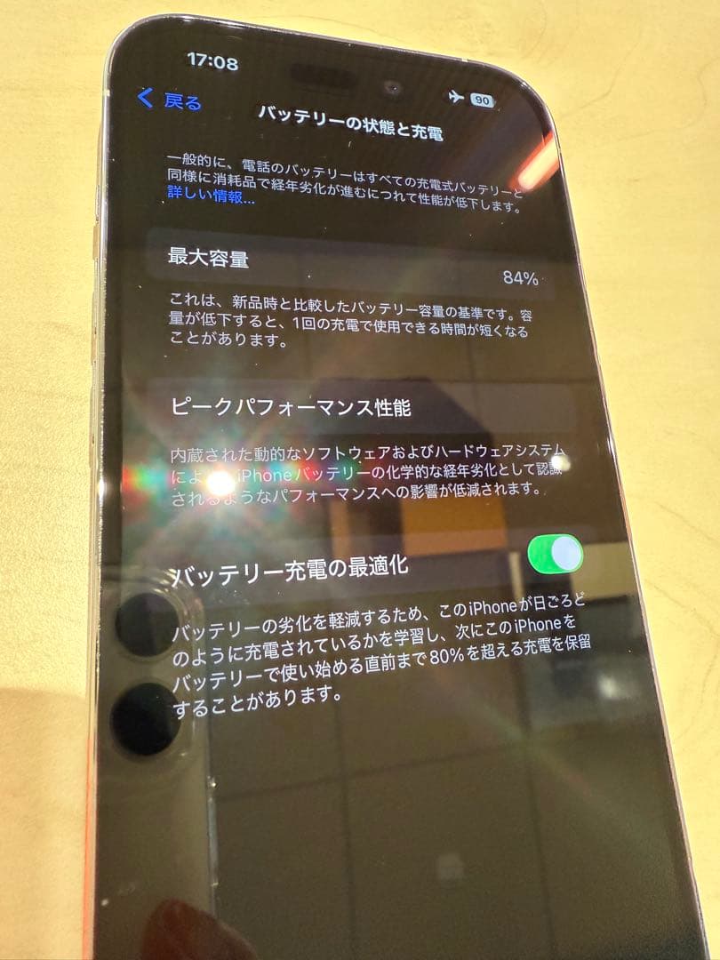【美品】iPhone14 Pro シルバー 128GB
