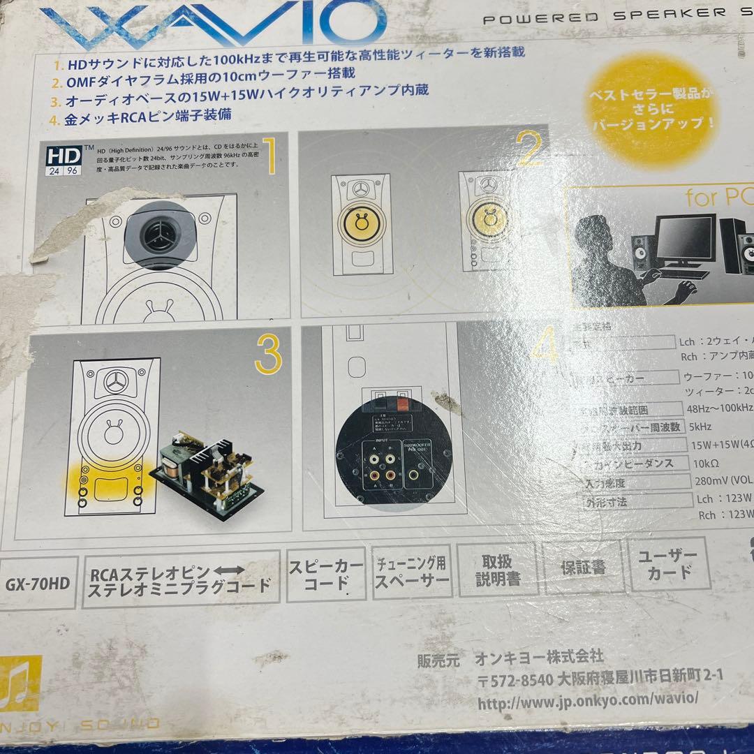 ONKYO WAVIO GX-70HD パワードスピーカー ブラック