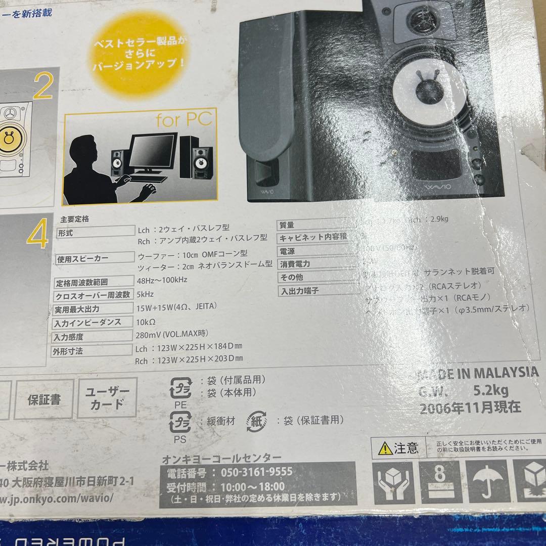 ONKYO WAVIO GX-70HD パワードスピーカー ブラック