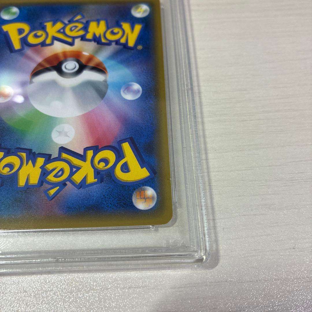 イーブイ&カビゴンGX PROMO PSA9