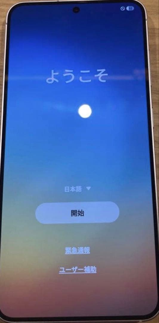 c*y様 Galaxy s25 国内版　SIMフリーモデル　Aランク