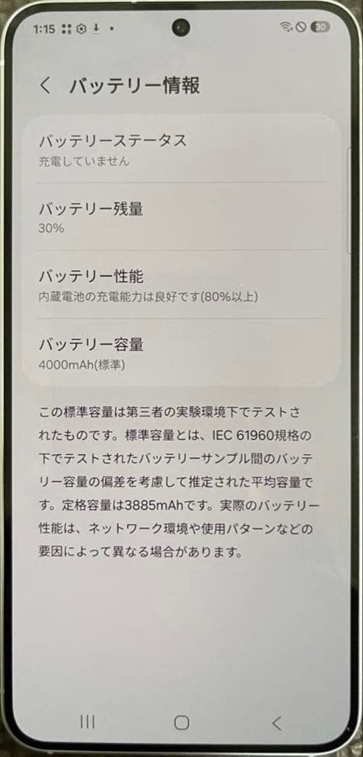 c*y様 Galaxy s25 国内版　SIMフリーモデル　Aランク
