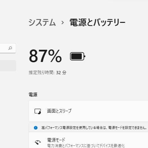 快速SSD Win11 メモリ8GB 富士通ノートパソコン 設定済み カメラ付き
