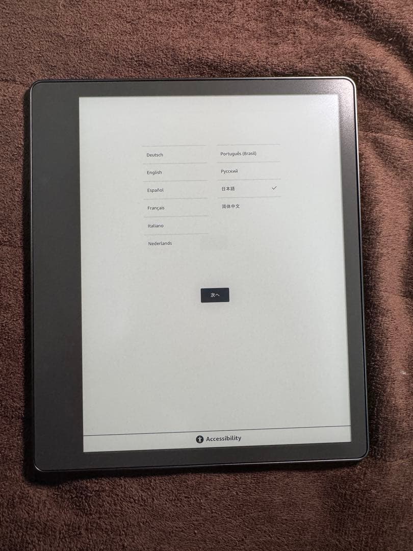 Kindle Scribe 本体とスタイラスペン付き
