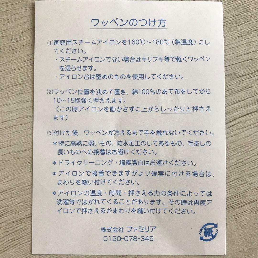 入園セット　入学セット　手提げ　レッスンバッグ　ファミリアチェック