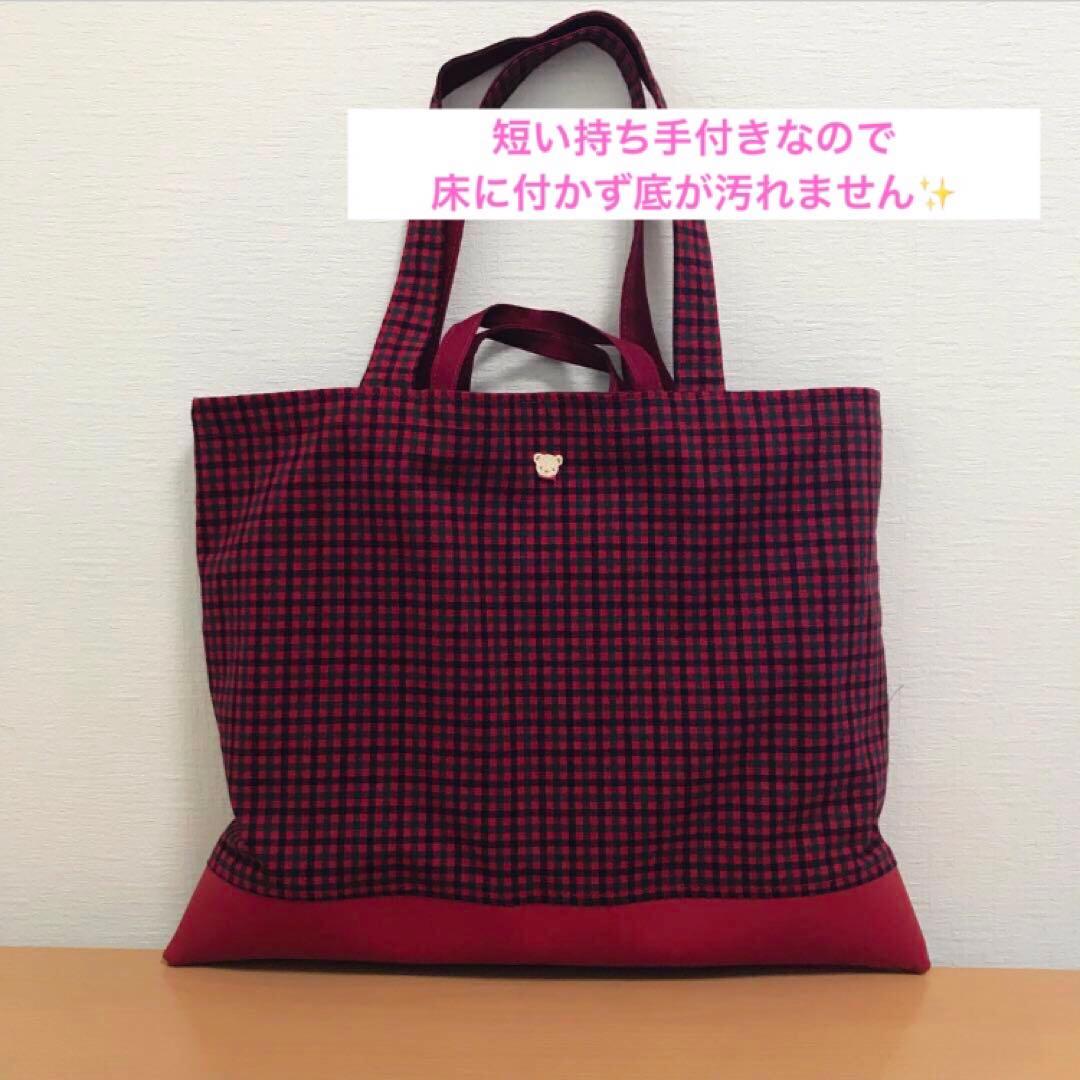 入園セット　入学セット　手提げ　レッスンバッグ　ファミリアチェック