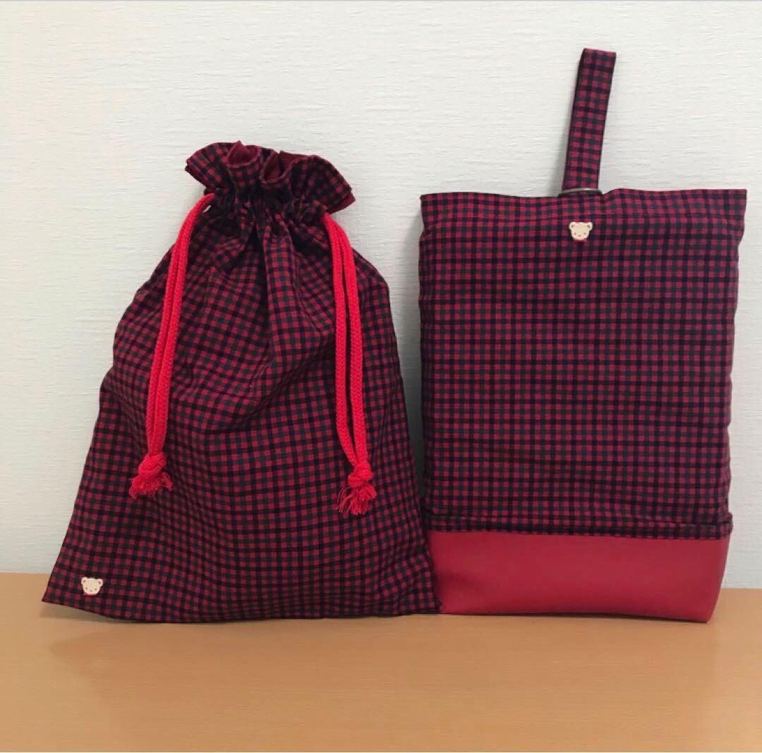 入園セット　入学セット　手提げ　レッスンバッグ　ファミリアチェック