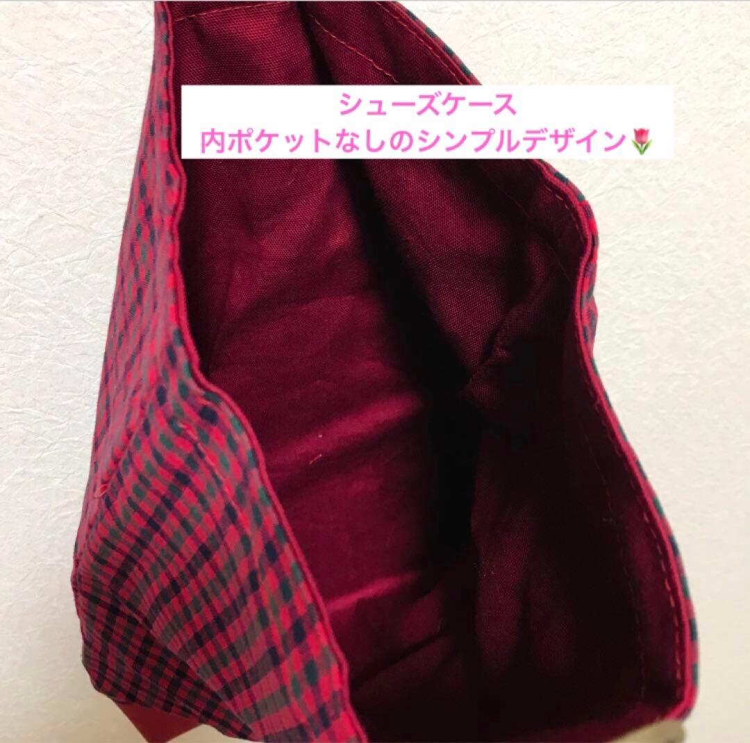 入園セット　入学セット　手提げ　レッスンバッグ　ファミリアチェック