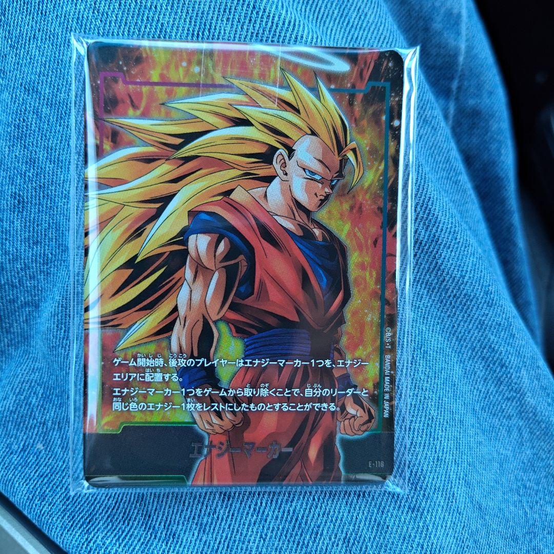 ドラゴンボール フュージョンワールド エナジーマーカー　パラレル