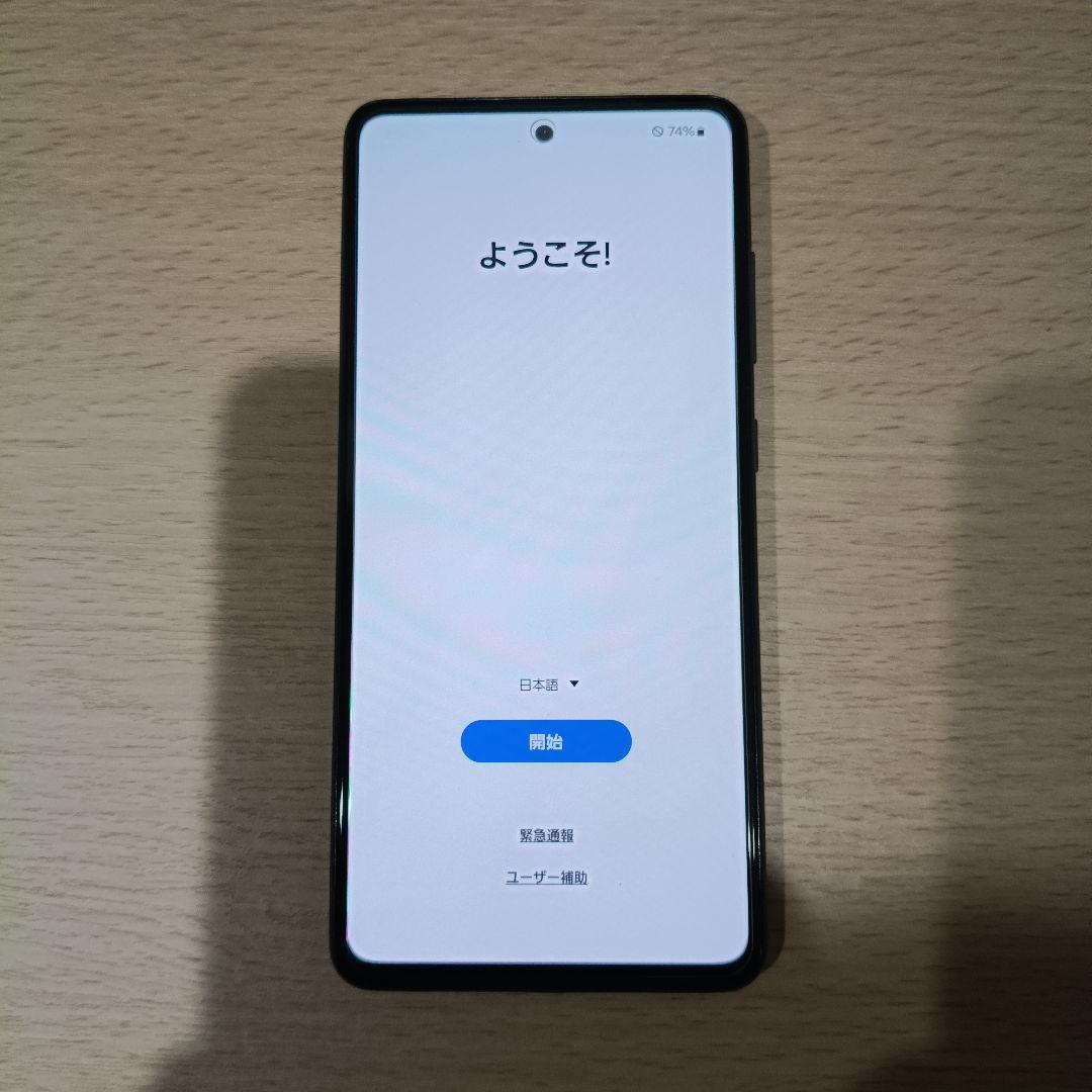 GalaxyA52 5G SC-53B オーサムブラック
