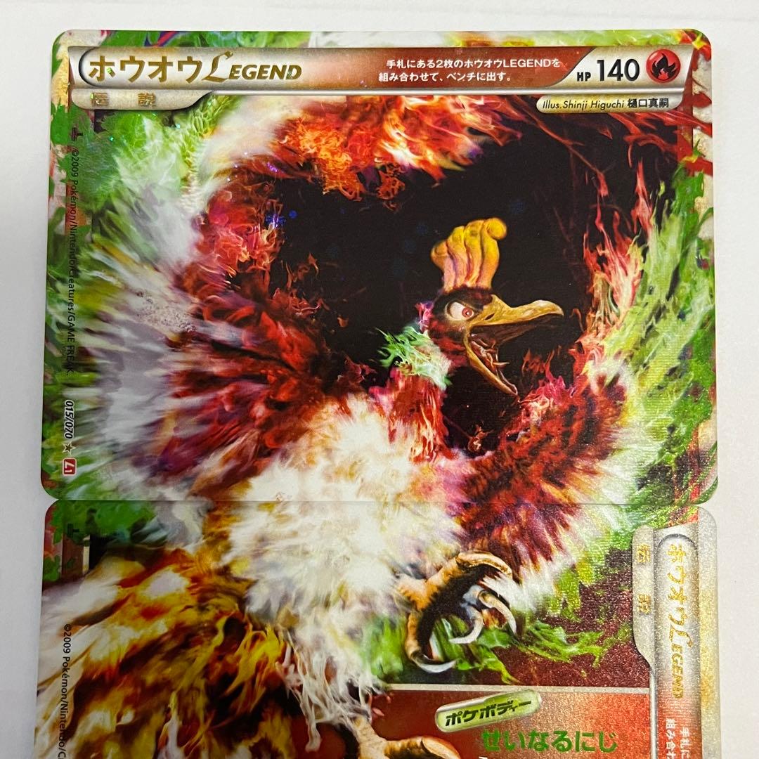 ホウオウ セット 180