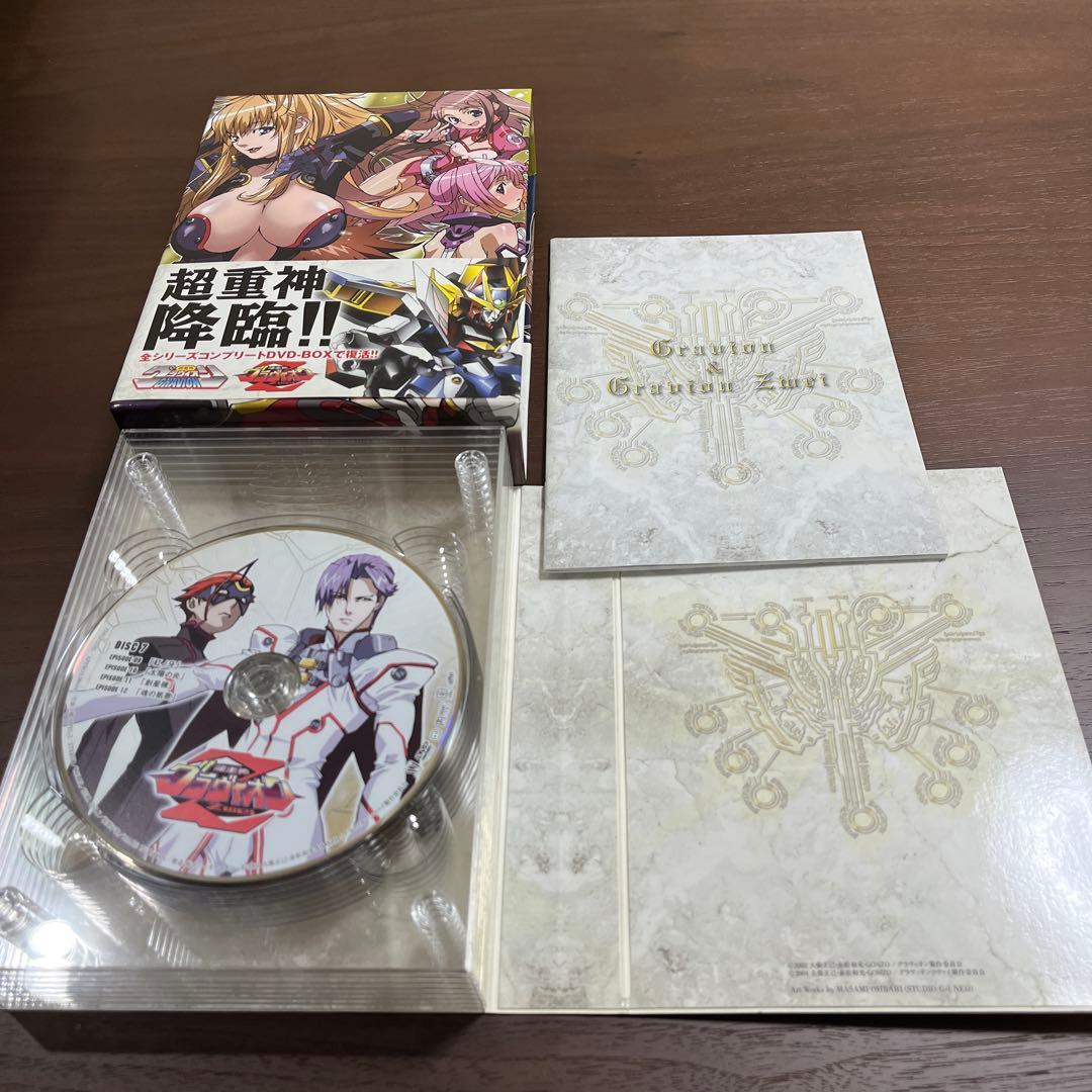 超重神グラヴィオン DVD-BOX