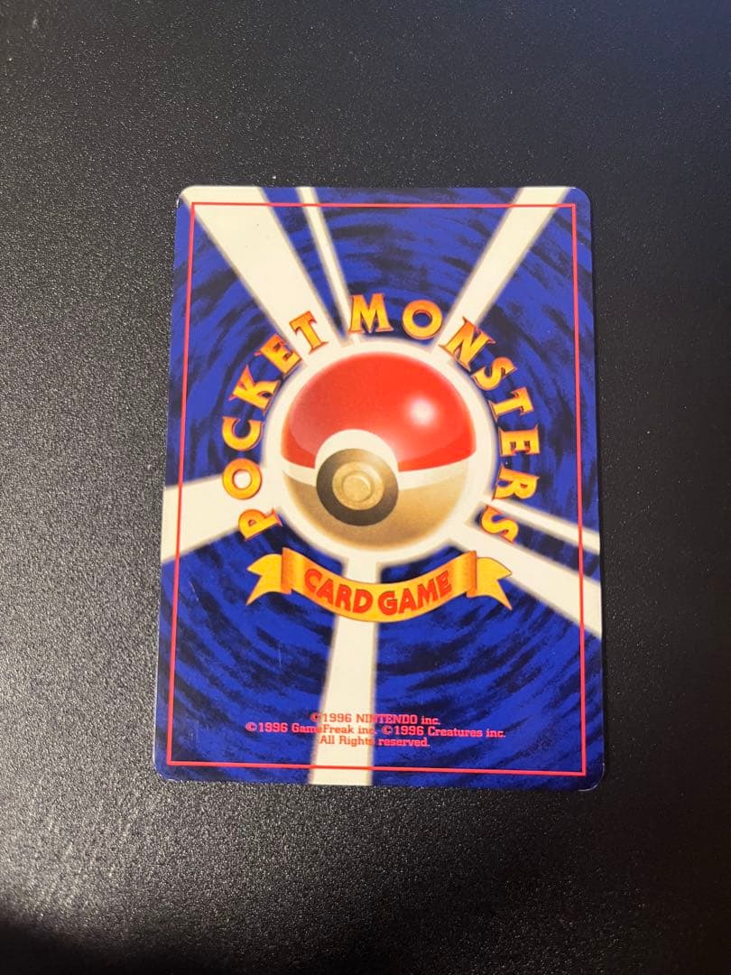 メタモン　全ホロ　旧裏　ポケモンカード