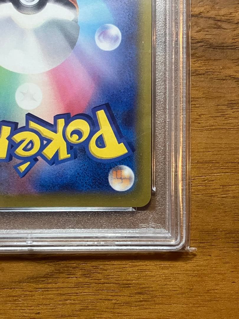 【PSA10】ポケモンカード　白熱のアルカナ　ジャローダV CSR