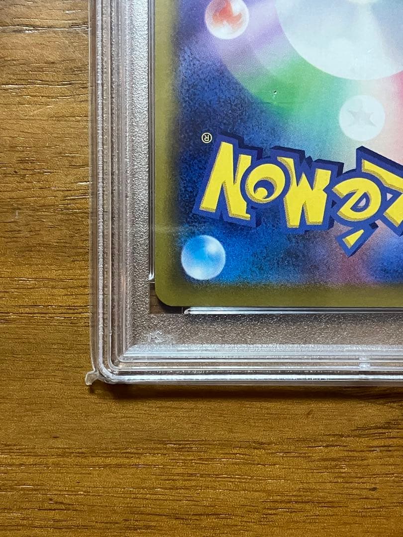 【PSA10】ポケモンカード　白熱のアルカナ　ジャローダV CSR