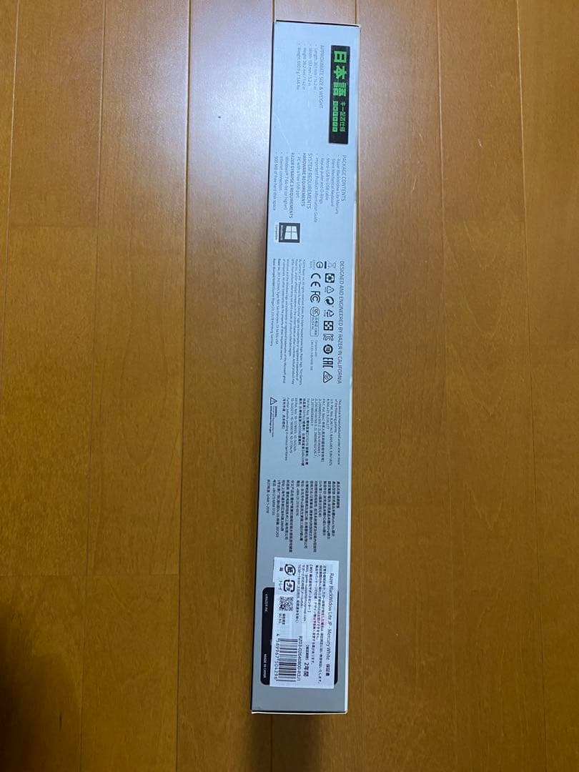 ホワイト 有線キーボード バックライト機能付き