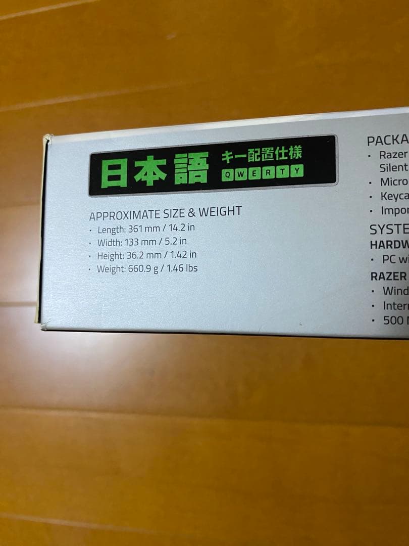 ホワイト 有線キーボード バックライト機能付き