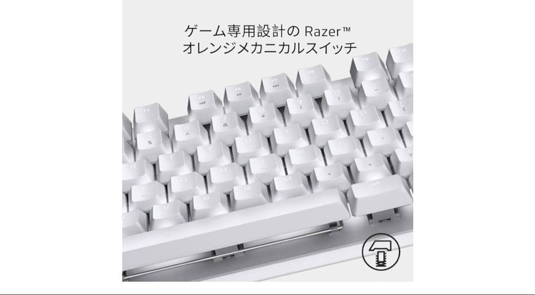 ホワイト 有線キーボード バックライト機能付き